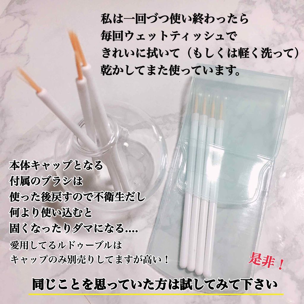 リキッドフィルム/ラクオリ/二重まぶた用アイテムを使ったクチコミ(4枚目)