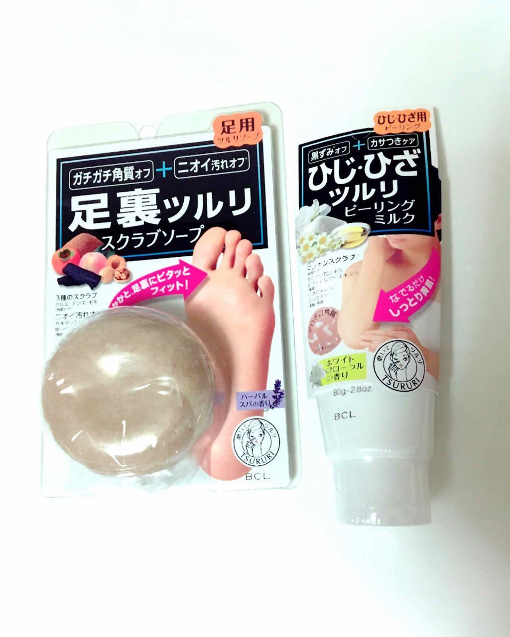 ツルリ集中ボディケアセット/ツルリ/スキンケアキットを使ったクチコミ（2枚目）