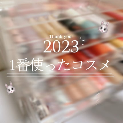 ジューシーラスティングティント/rom&nd/リップティントを使ったクチコミ(1枚目)