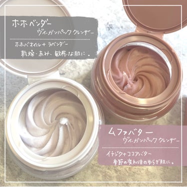 WHIPPED ヴィーガンパッククレンザーのクチコミ「パケが可愛くてギフトにもおすすめな洗顔アイテム♡

WHIPPED（ホイップド）
ヴィーガンパ.....」（3枚目）