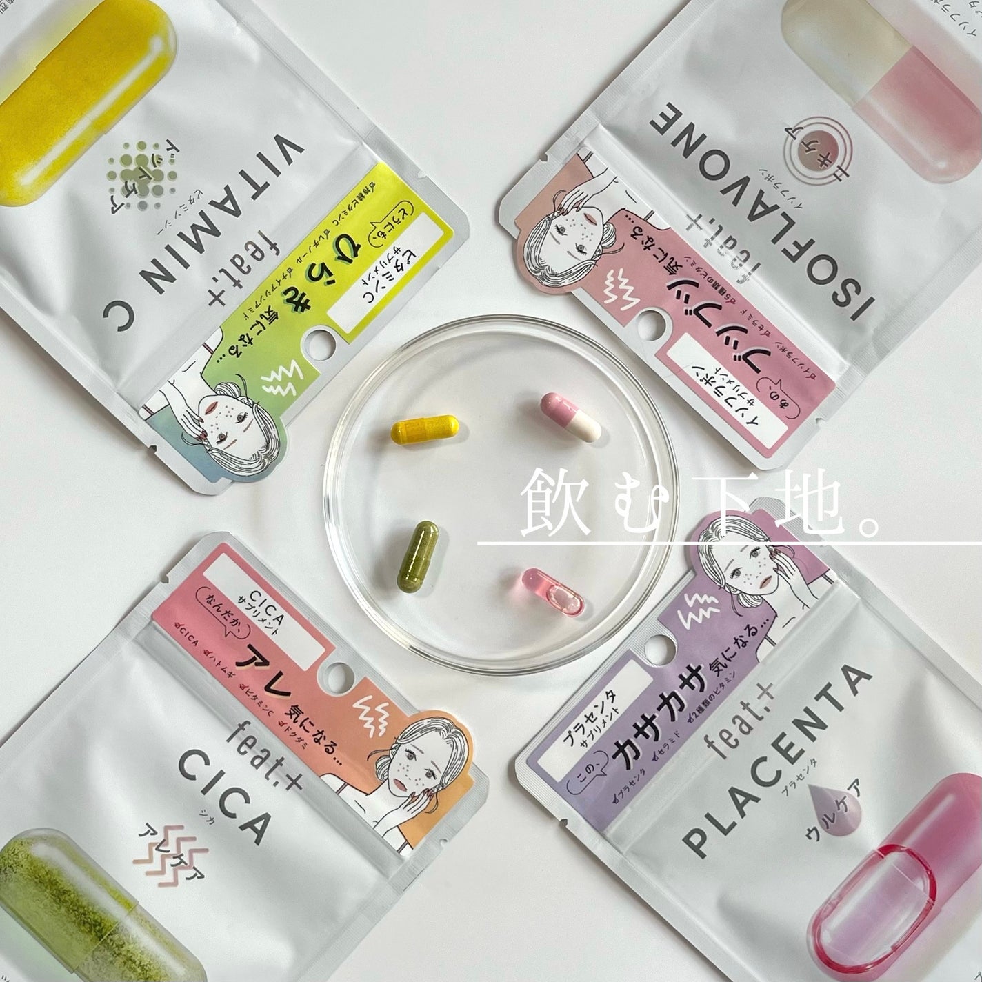 フィート+ VITAMIN C ドットケア/Feat./美容サプリメントを使ったクチコミ(1枚目)