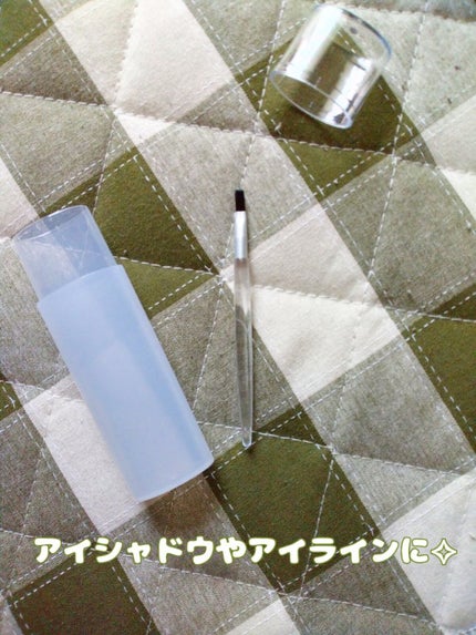 メイクブラシ/DAISO/メイクブラシを使ったクチコミ(5枚目)