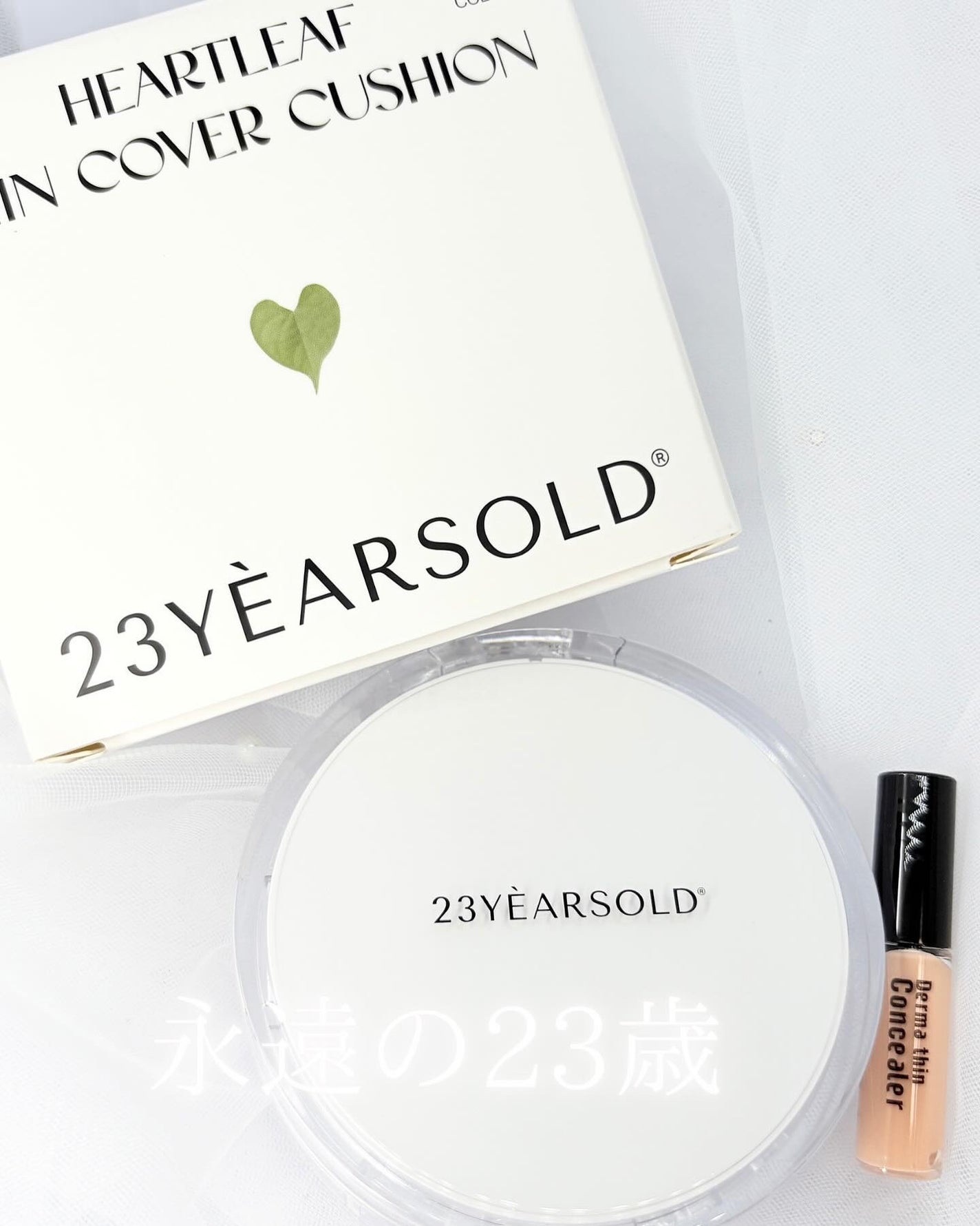 ハートリーフシーンカバークッション/23years old/クッションファンデーションを使ったクチコミ(1枚目)