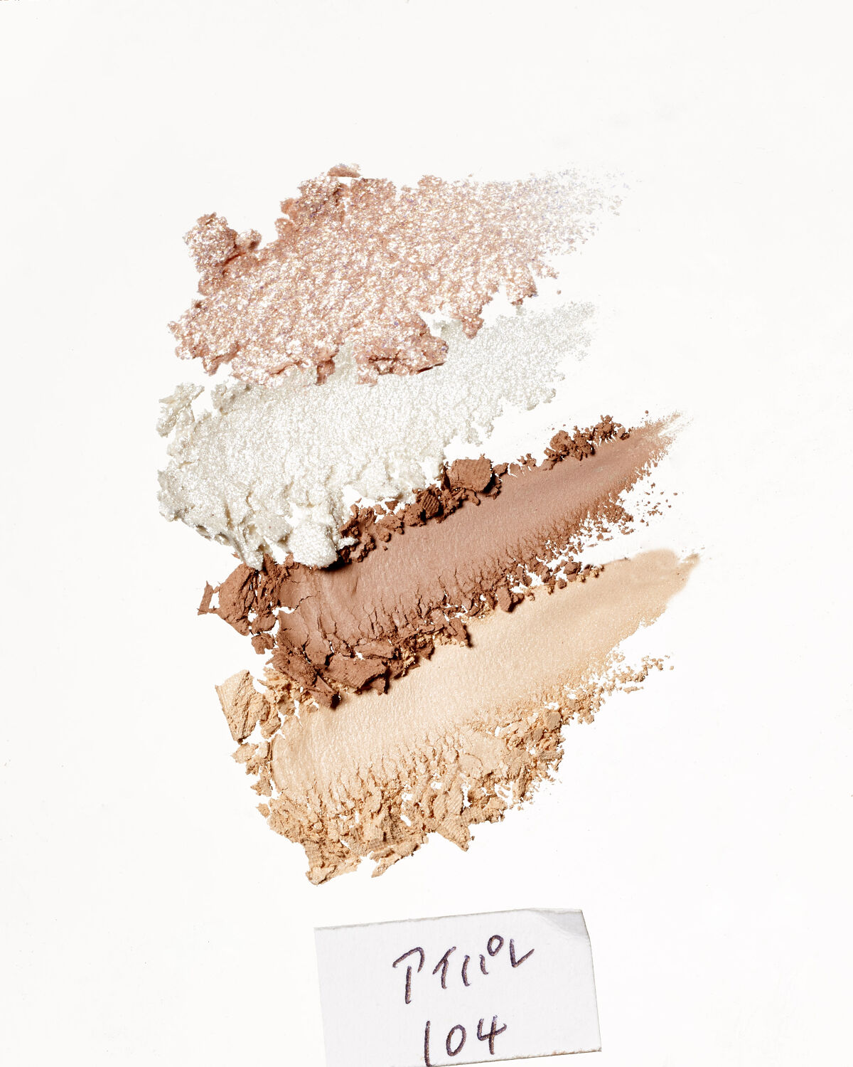 THE アイパレR 06 本能のヌードベージュ【新】