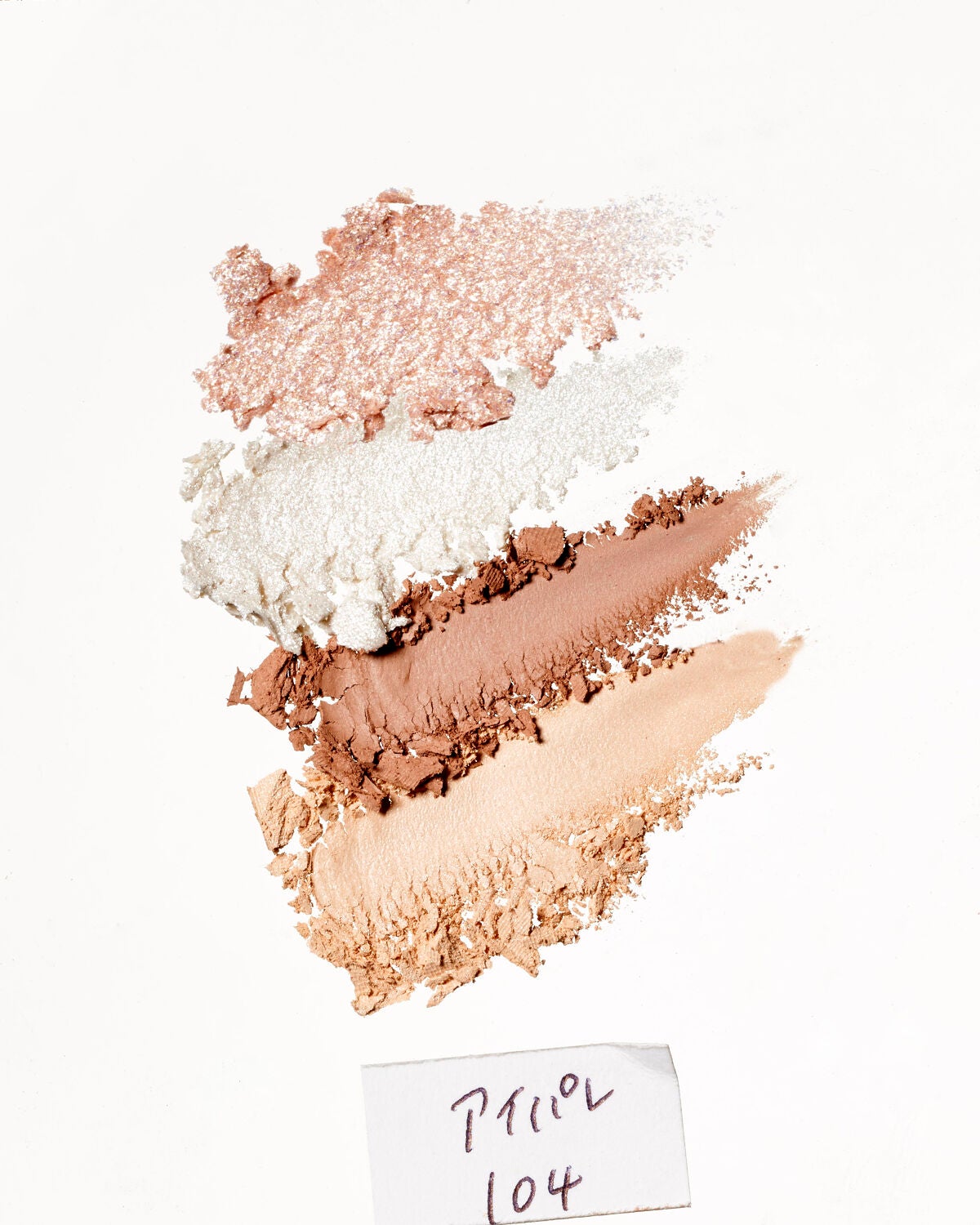 THE アイパレR 06 本能のヌードベージュ【新】