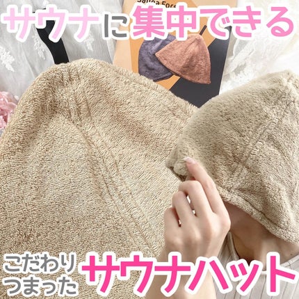 サウナハット Mebuka/ Sauna Forest/その他を使ったクチコミ(1枚目)