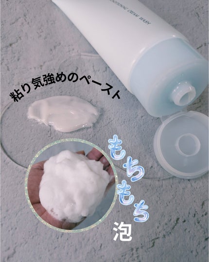 スキンコンディショニング洗顔/ファンケル/洗顔フォームを使ったクチコミ(2枚目)