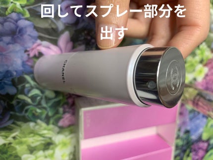 チャンス オー タンドゥル ツィスト&スプレイ (オードゥ トワレット)/CHANEL/香水(レディース)を使ったクチコミ(3枚目)