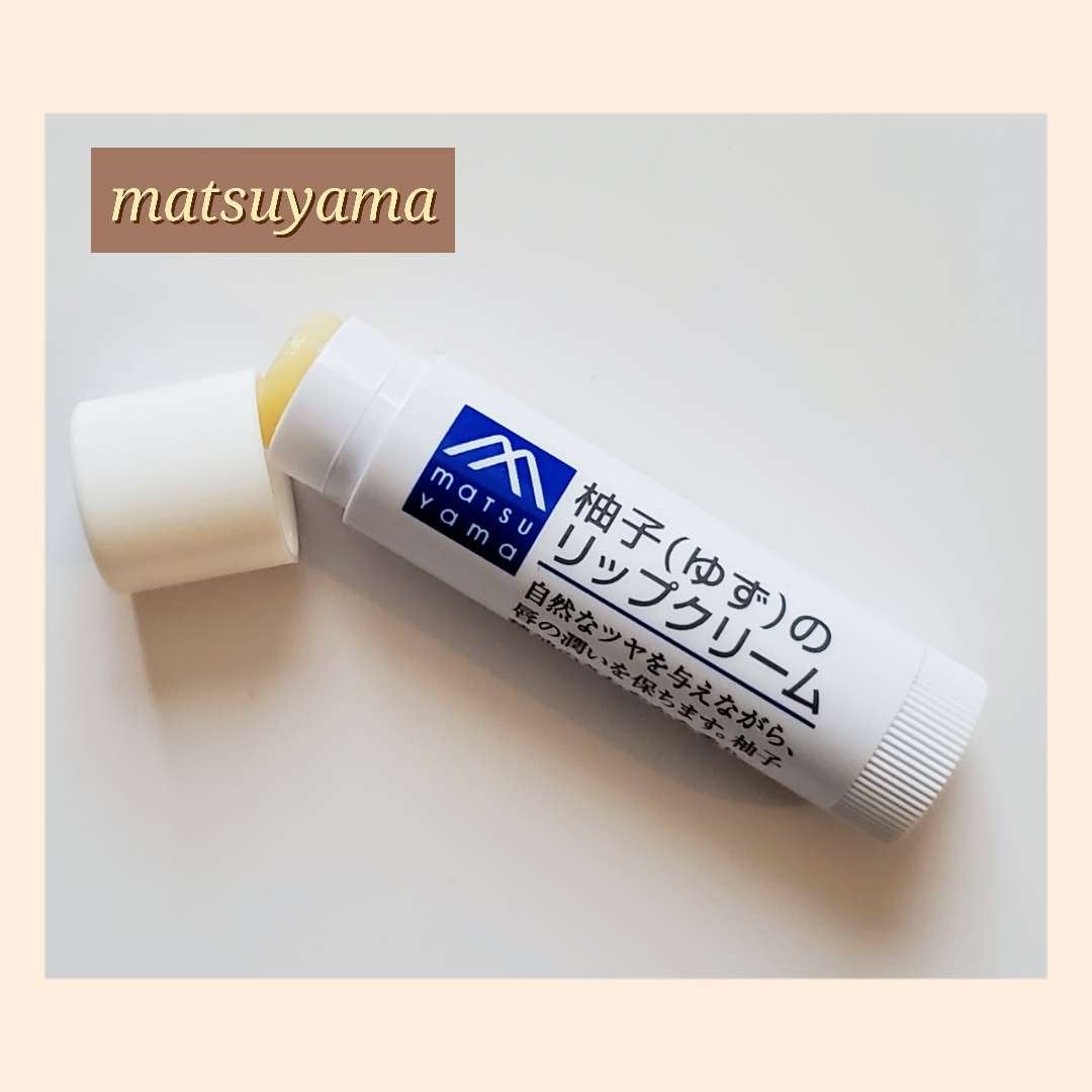 柚子(ゆず)のリップクリーム スティックタイプ/Mマークシリーズ/リップクリームを使ったクチコミ(1枚目)