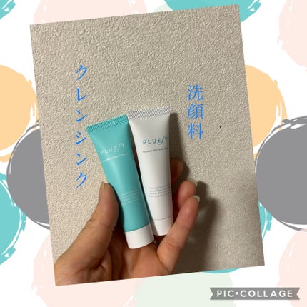 集中トライアル 3点セット/PLUEST/スキンケアキットを使ったクチコミ(2枚目)