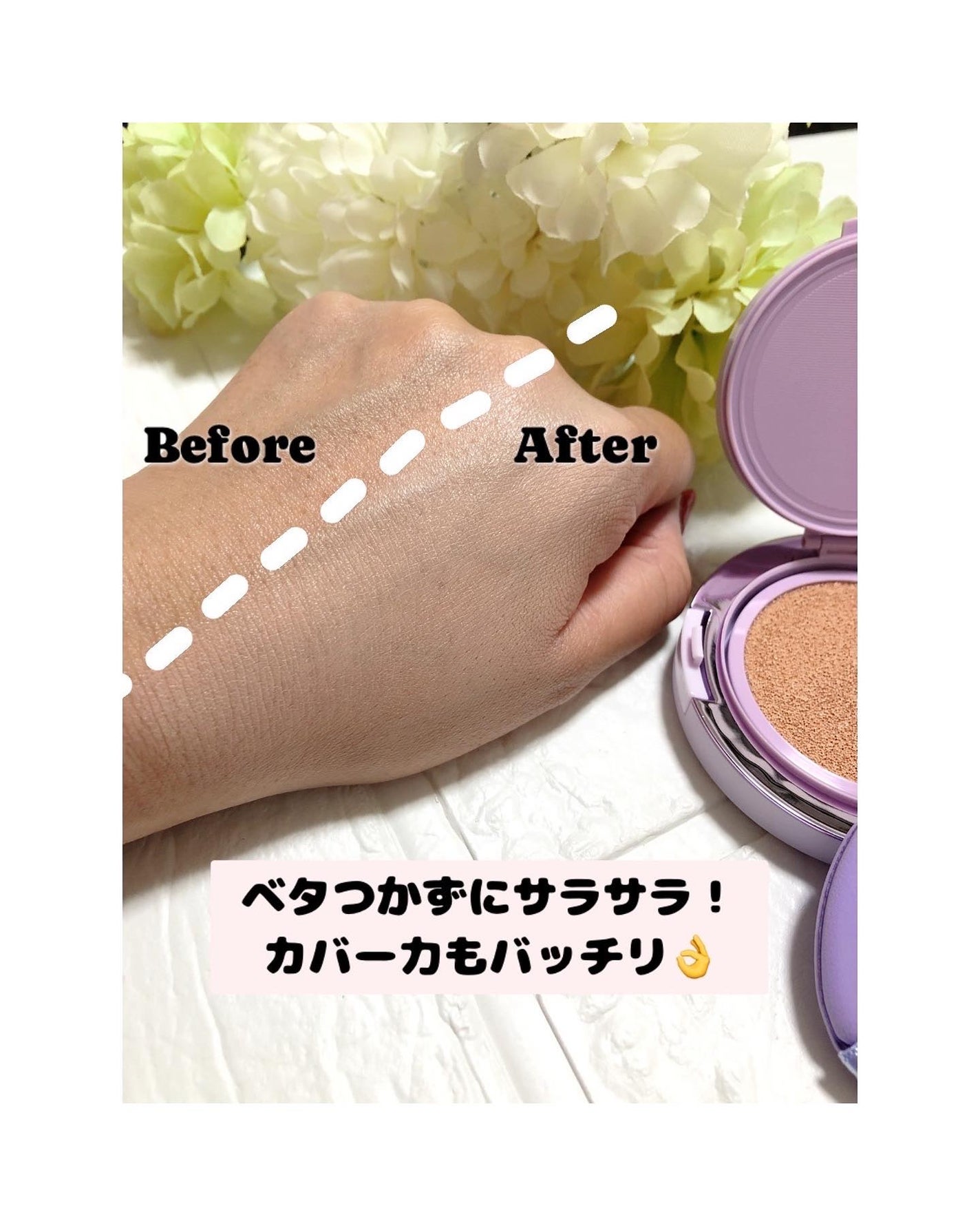 パーフェクティング シルキーフィット カバー クッション ファンデーション/VDL/クッションファンデーションを使ったクチコミ(5枚目)