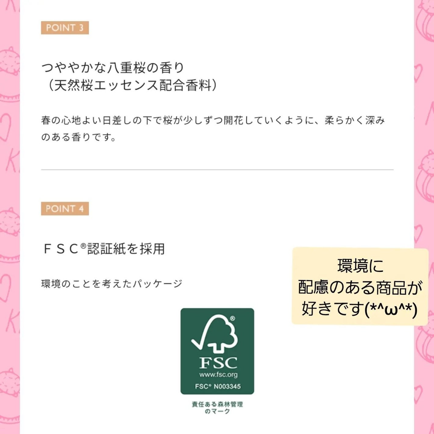 あきねこ on LIPS 「いち髪「Wケアブースター美容オイルマスク」使いました✨こ..」(6枚目)