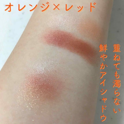 リアルクローズシャドウ/excel/アイシャドウパレットを使ったクチコミ(2枚目)