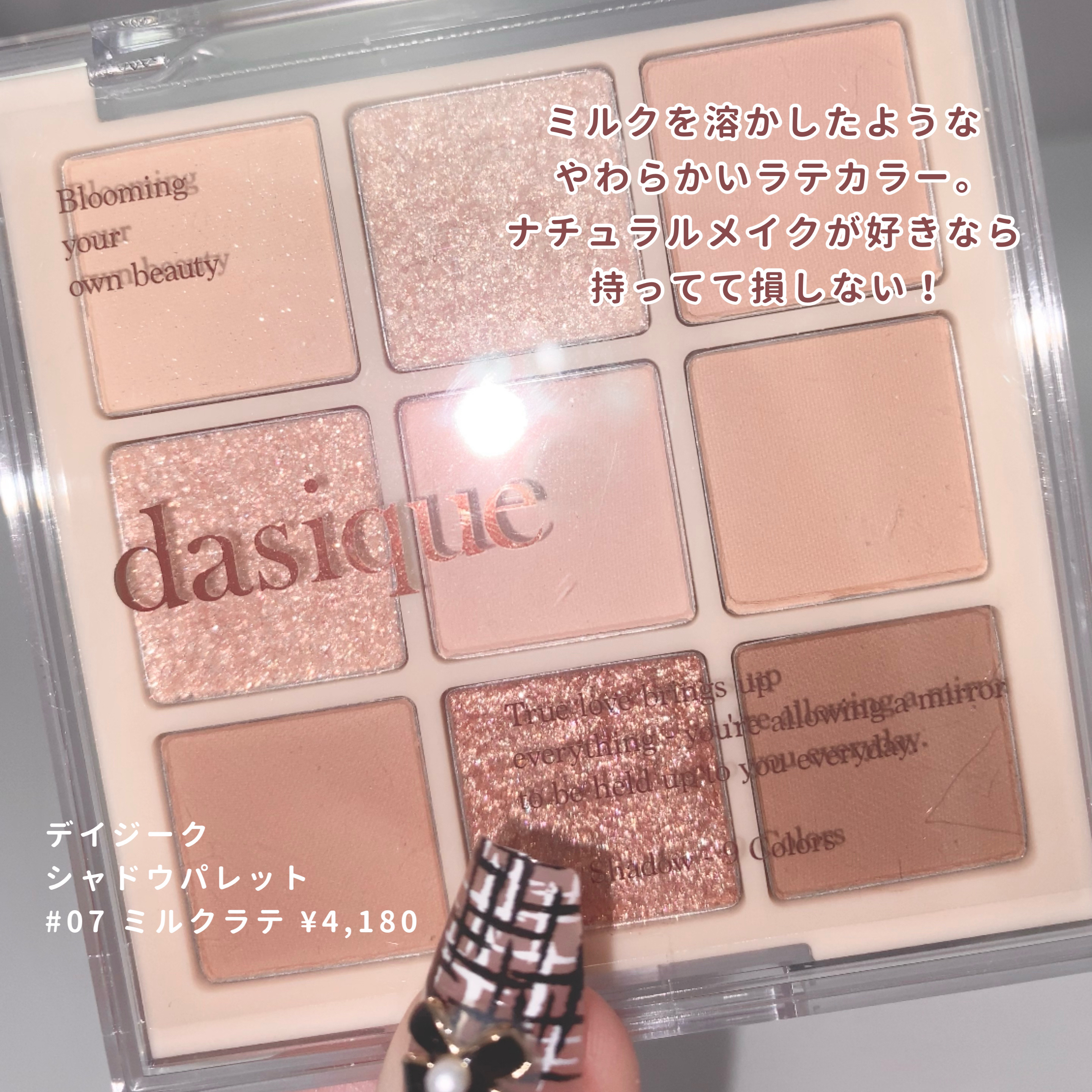 カールラッシュ フィクサー/Elégance/マスカラ下地を使ったクチコミ（3枚目）