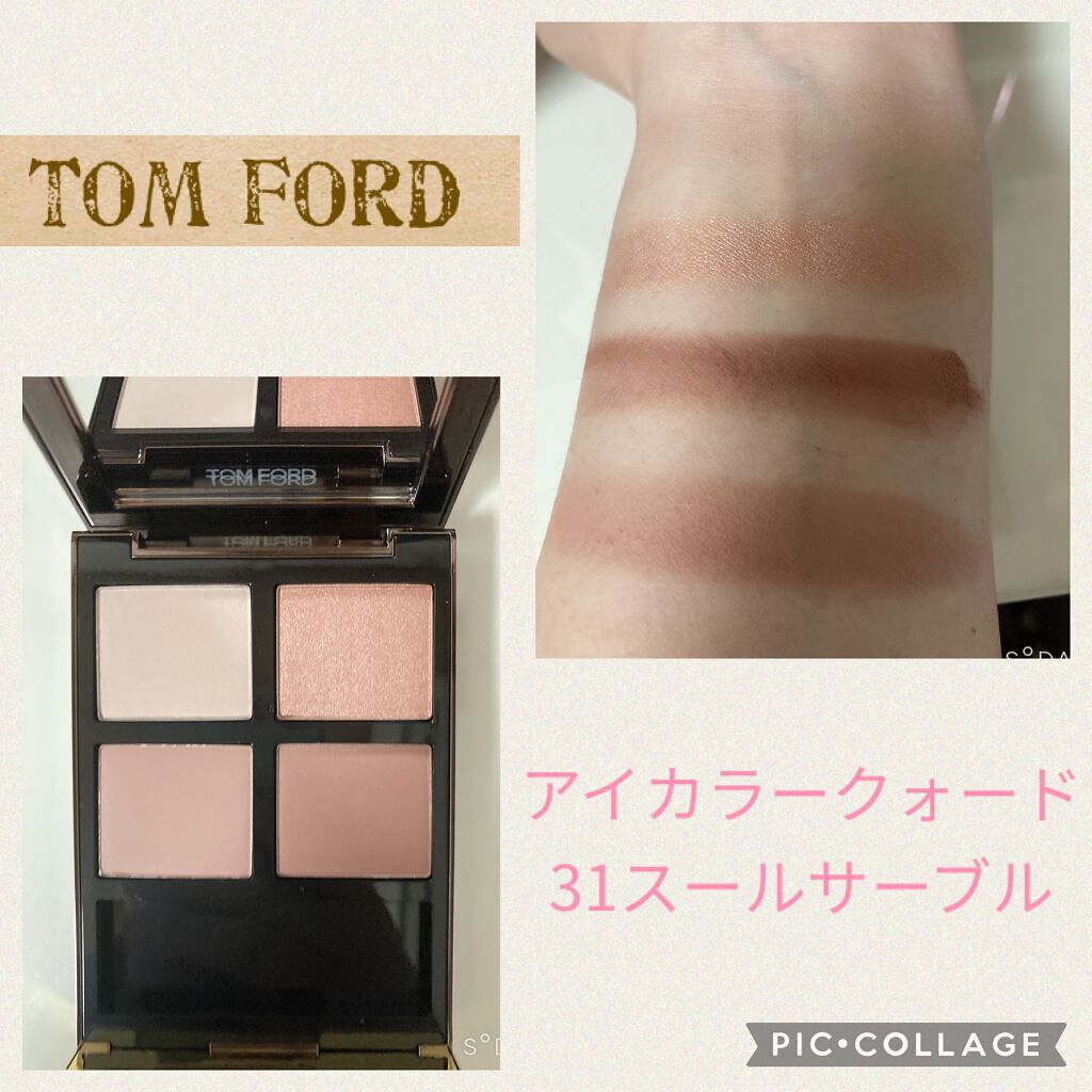 【新品未使用】トムフォードビューティー アイカラークォード　31 スールサーブル トム フォード ビューティ アイ カラー クォード 31 スール サーブル