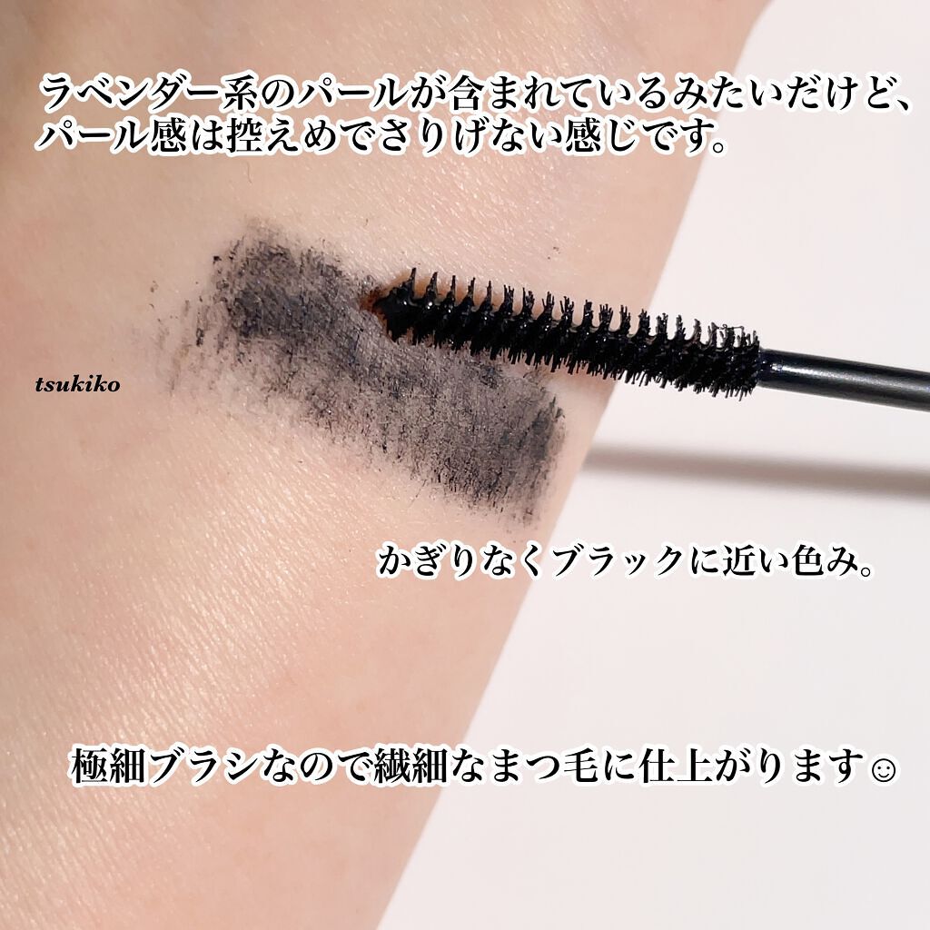 エテュセ アイエディション(マスカラ)/ettusais/マスカラを使ったクチコミ(4枚目)