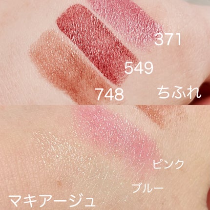 口紅(詰替用)/ちふれ/口紅を使ったクチコミ(3枚目)