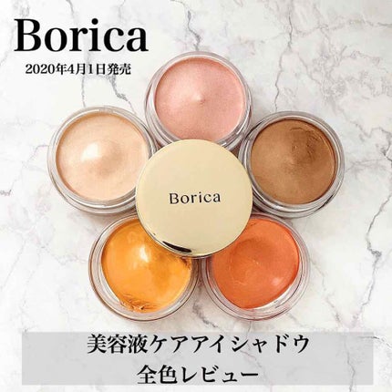 çŸå®¹æ¶²ã±ã¢ã¢ã€ã·ã£ããŠ/Borica/ãžã§ã«ã»ã¯ãªãŒã ã¢ã€ã·ã£ããŠã䜿ã£ãã¯ãã³ãïŒ1æç®ïŒ