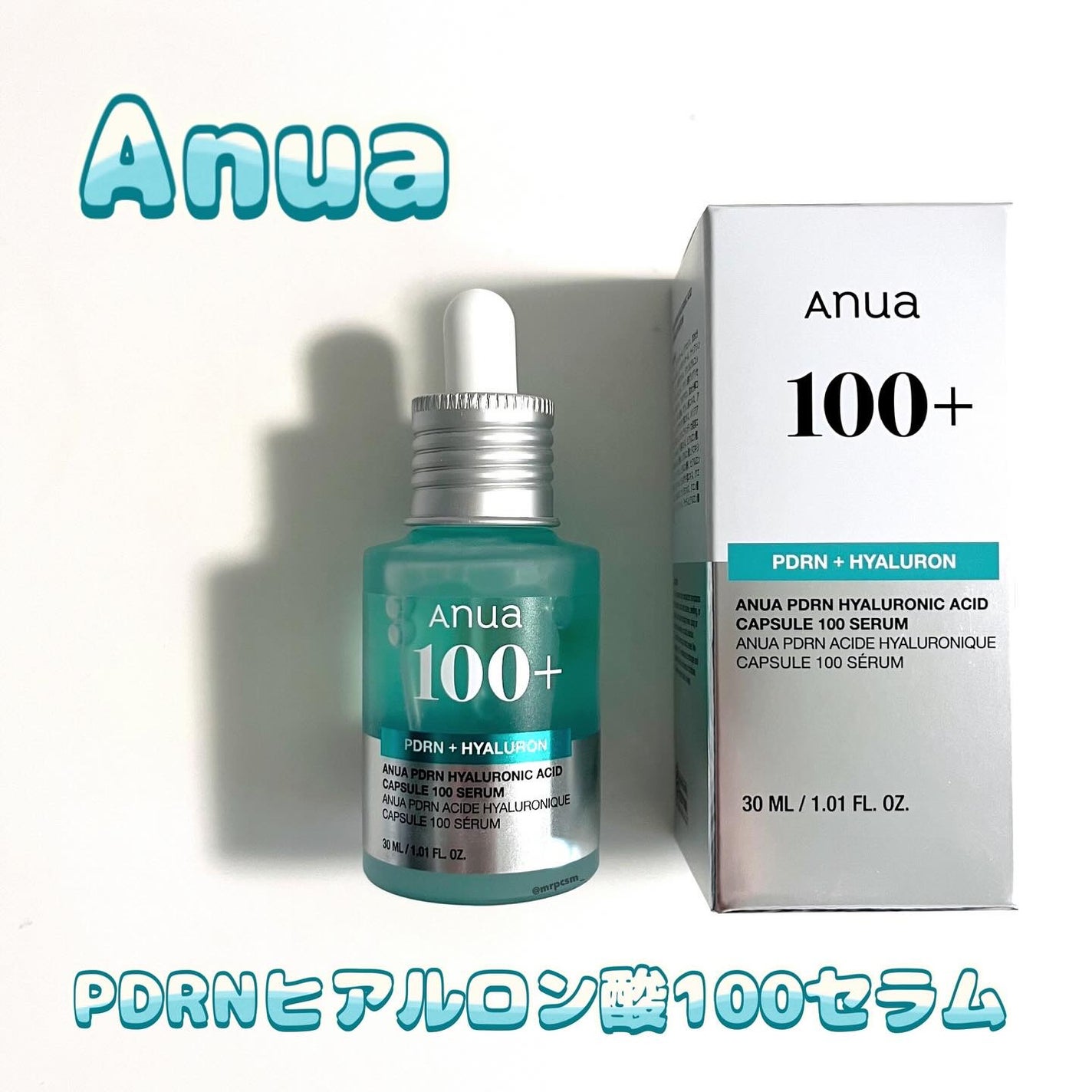 PDRNヒアルロン酸カプセル100セラム/Anua/美容液を使ったクチコミ(1枚目)