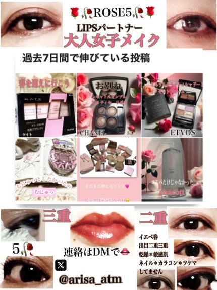 フェイスカラーパレット/チャコット・コスメティクス/アイシャドウパレットを使ったクチコミ(4枚目)