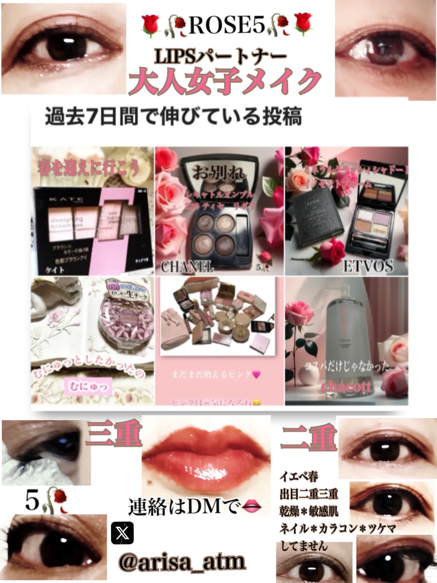 プロテクティング ファンデーション プライマー		/PAUL & JOE BEAUTE/化粧下地を使ったクチコミ(3枚目)