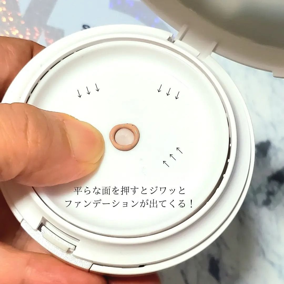 V3 ブリリアント ファンデーション/SPICARE/クッションファンデーションを使ったクチコミ(4枚目)