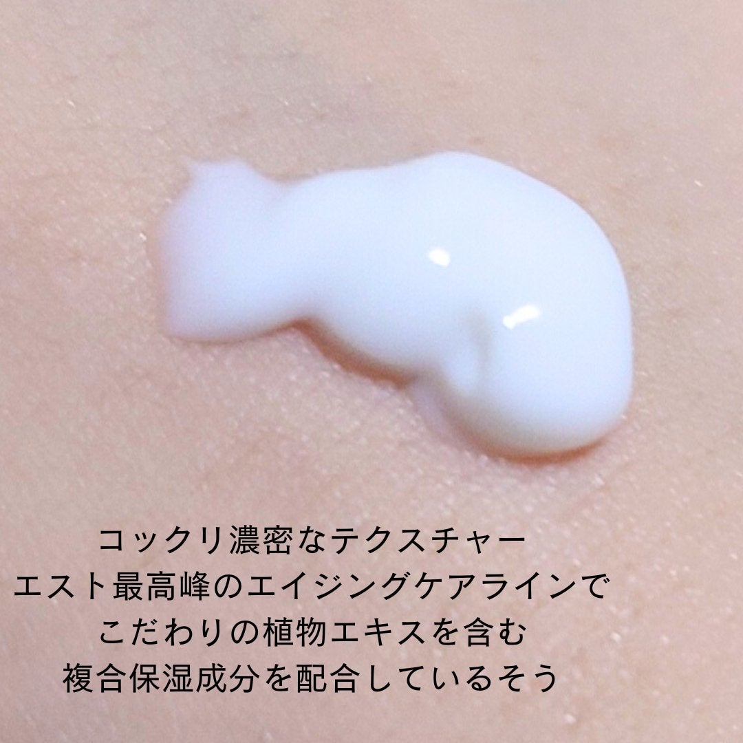 エストG.P. セラムイン エマルジョン M/est/乳液を使ったクチコミ(2枚目)