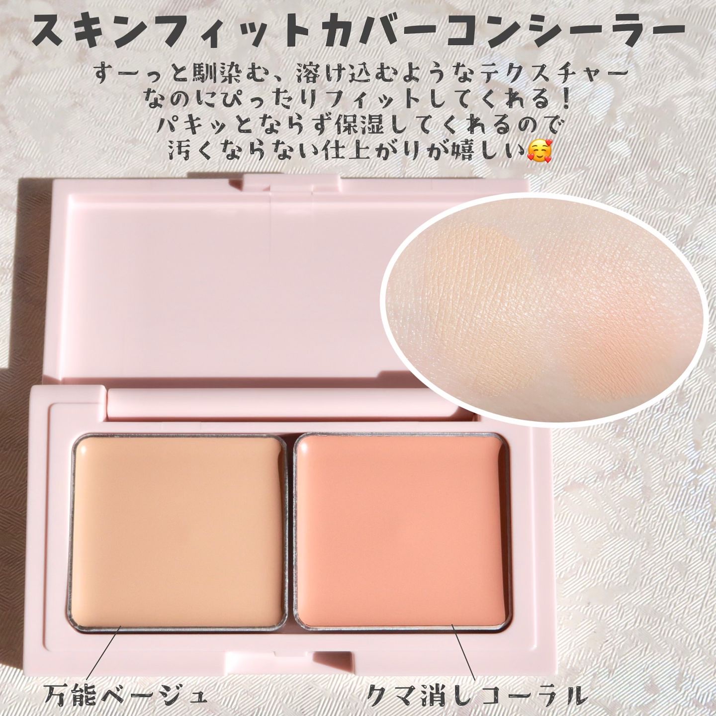 エテュセ スキンケアパウダー (プレスト)/ettusais/プレストパウダーを使ったクチコミ（3枚目）