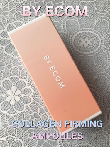 BY ECOM コラーゲンファーミングアンプルのクチコミ「BY ECOM
COLLAGEN FIRMING AMPOULES
BY ECOM 公式
肌の.....」（1枚目）