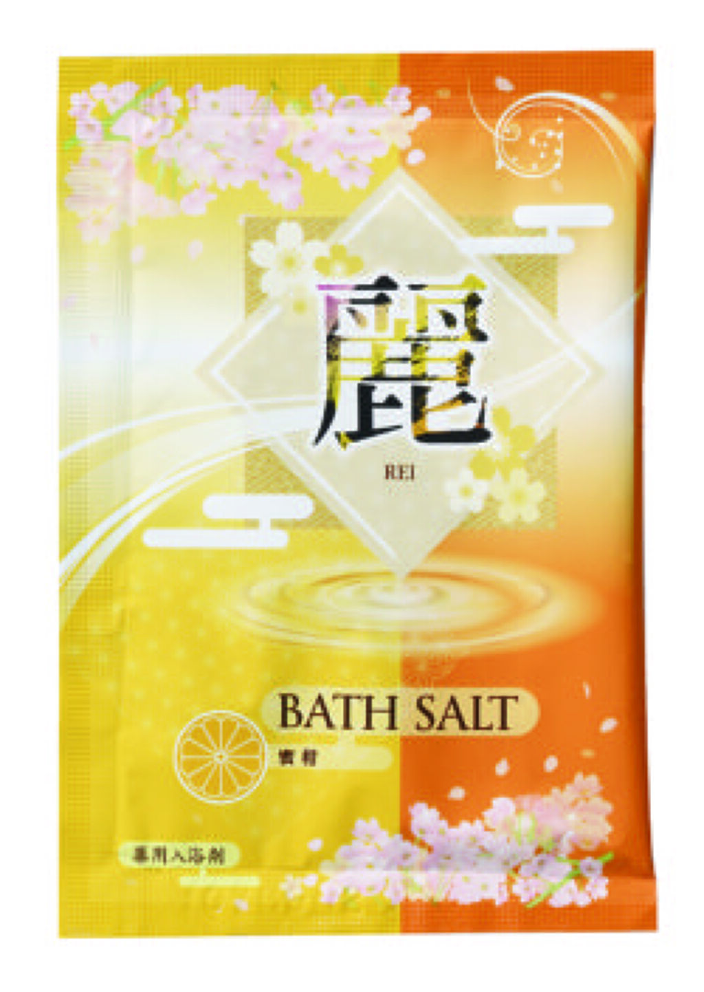 薬用入浴剤 和奏風雅(わそうふうが) 「麗」（れい）