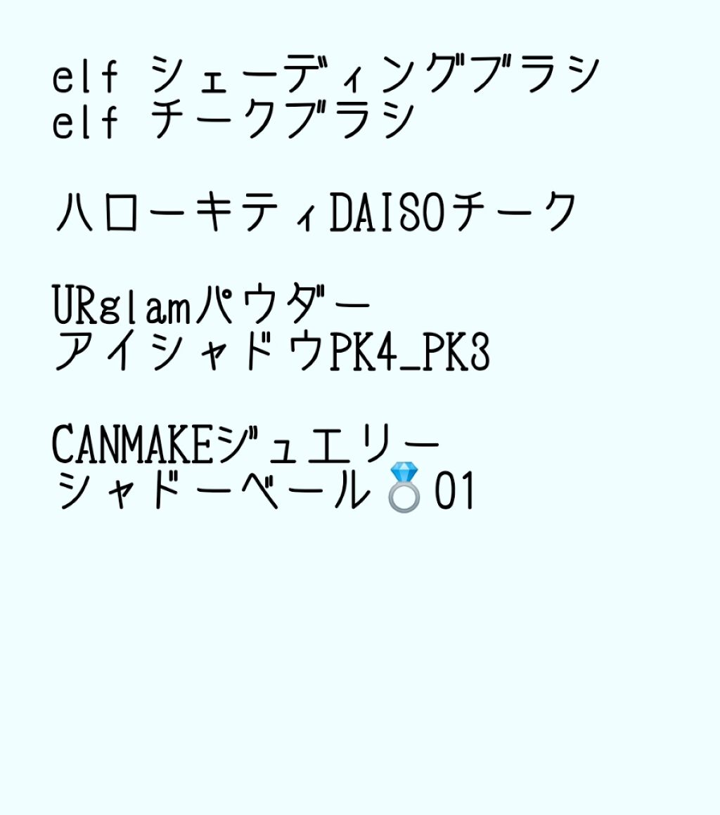 シマリングオーロラアイズ/キャンメイク/単色アイシャドウを使ったクチコミ（2枚目）