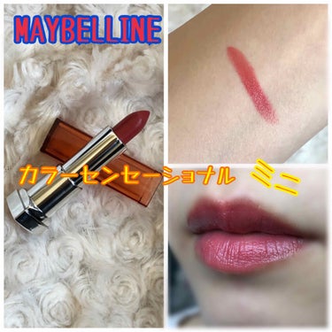 カラーセンセーショナル リップスティック C/MAYBELLINE NEW YORK/口紅を使ったクチコミ（1枚目）