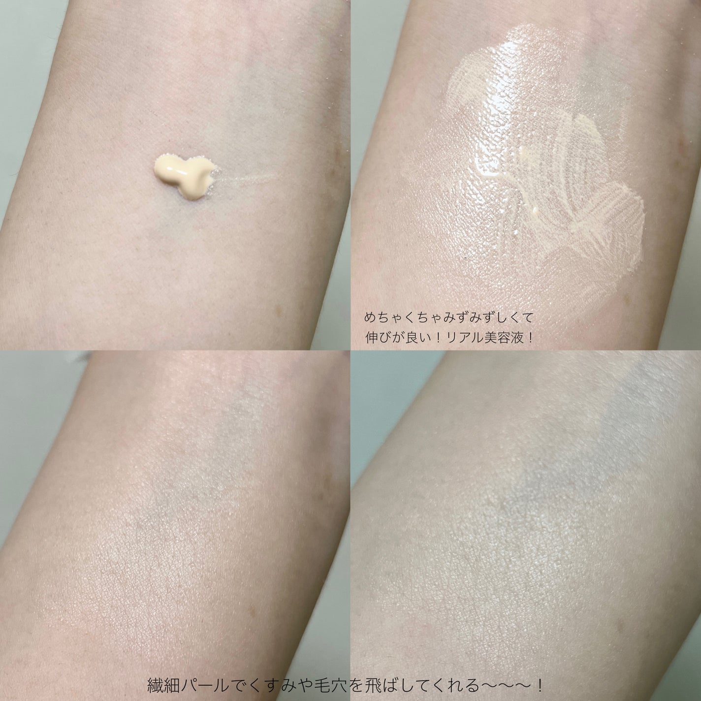 モチベートユアスキン/excel/化粧下地を使ったクチコミ(4枚目)