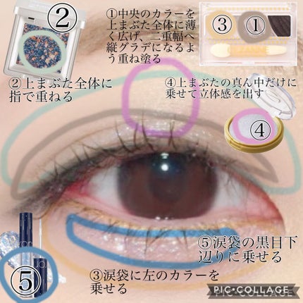 トーンアップアイシャドウ/CEZANNE/アイシャドウパレットを使ったクチコミ(2枚目)