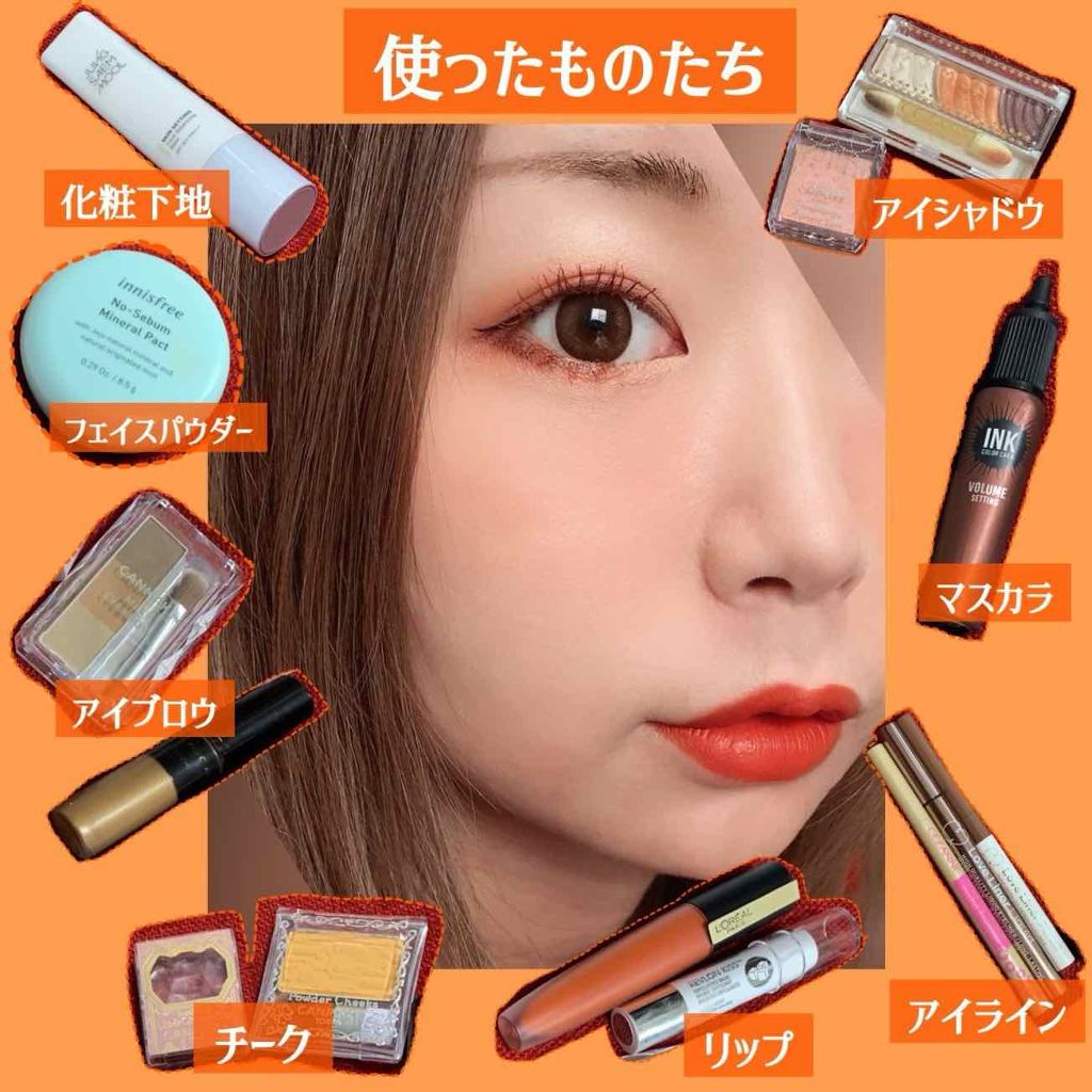 自己紹介/雑談/その他を使ったクチコミ（2枚目）