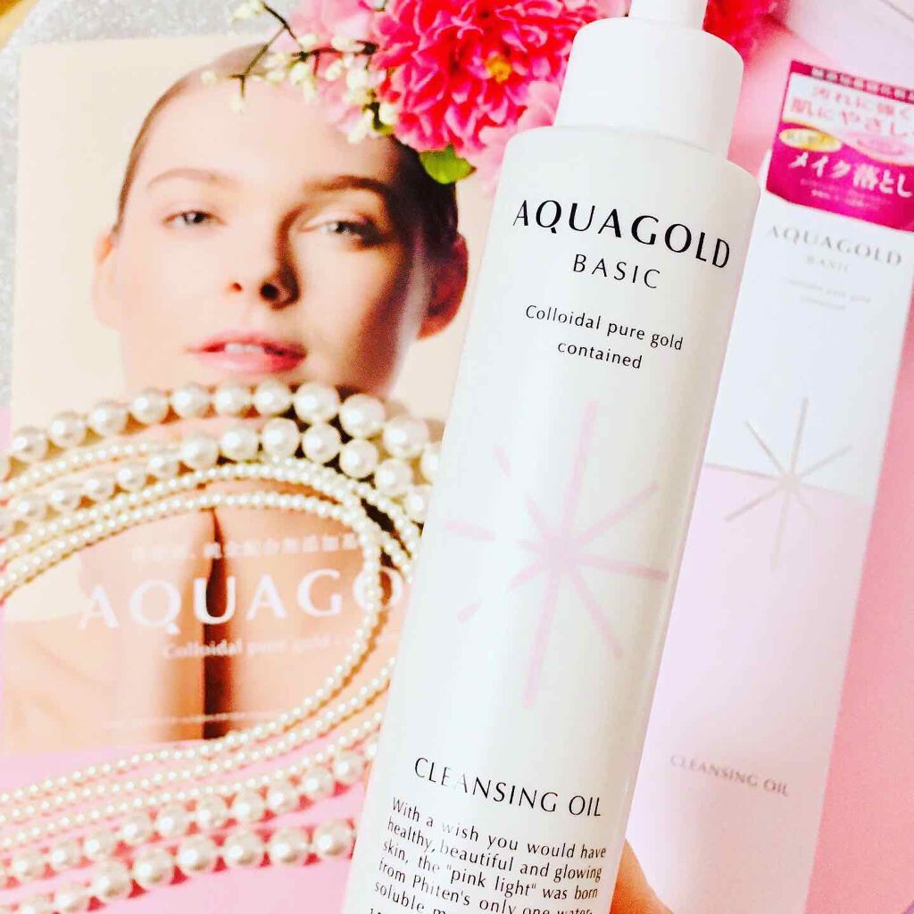 クレンジングオイル/アクアゴールド/オイルクレンジングを使ったクチコミ（3枚目）