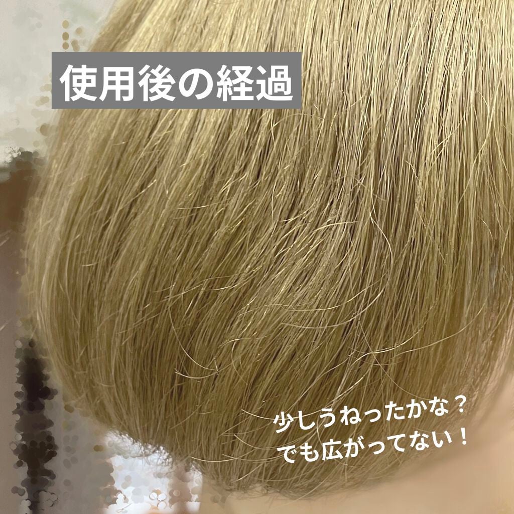 &honey Melty モイストリペア シャンプー1.0/モイストリペア ヘアトリートメント2.0/&honey/市販シャンプーを使ったクチコミ(5枚目)