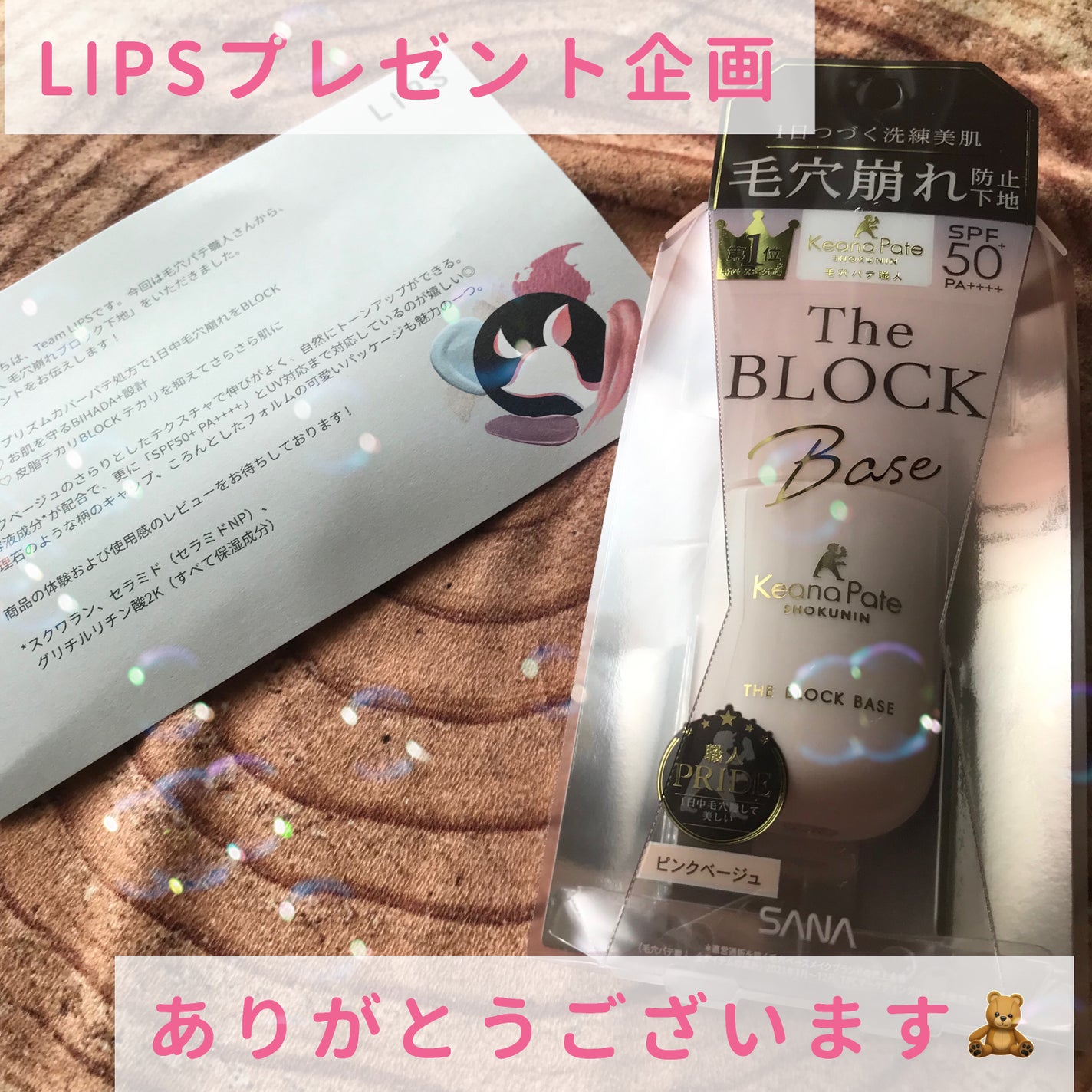 æ¯ç©Žããè·äºº æ¯ç©ŽåŽ©ããããã¯äžå°/æ¯ç©Žããè·äºº/åç²§äžå°ã䜿ã£ãã¯ãã³ãïŒ1æç®ïŒ