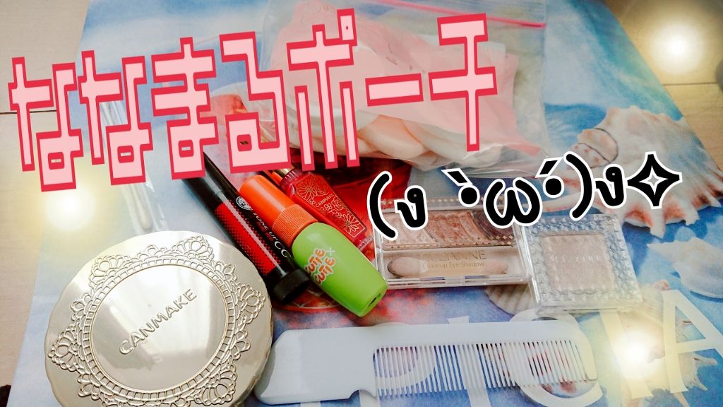 【旧品】マシュマロフィニッシュパウダー/キャンメイク/プレストパウダーを使ったクチコミ（1枚目）