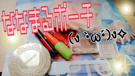 トーンアップアイシャドウ/CEZANNE/アイシャドウパレットを使ったクチコミ(1枚目)