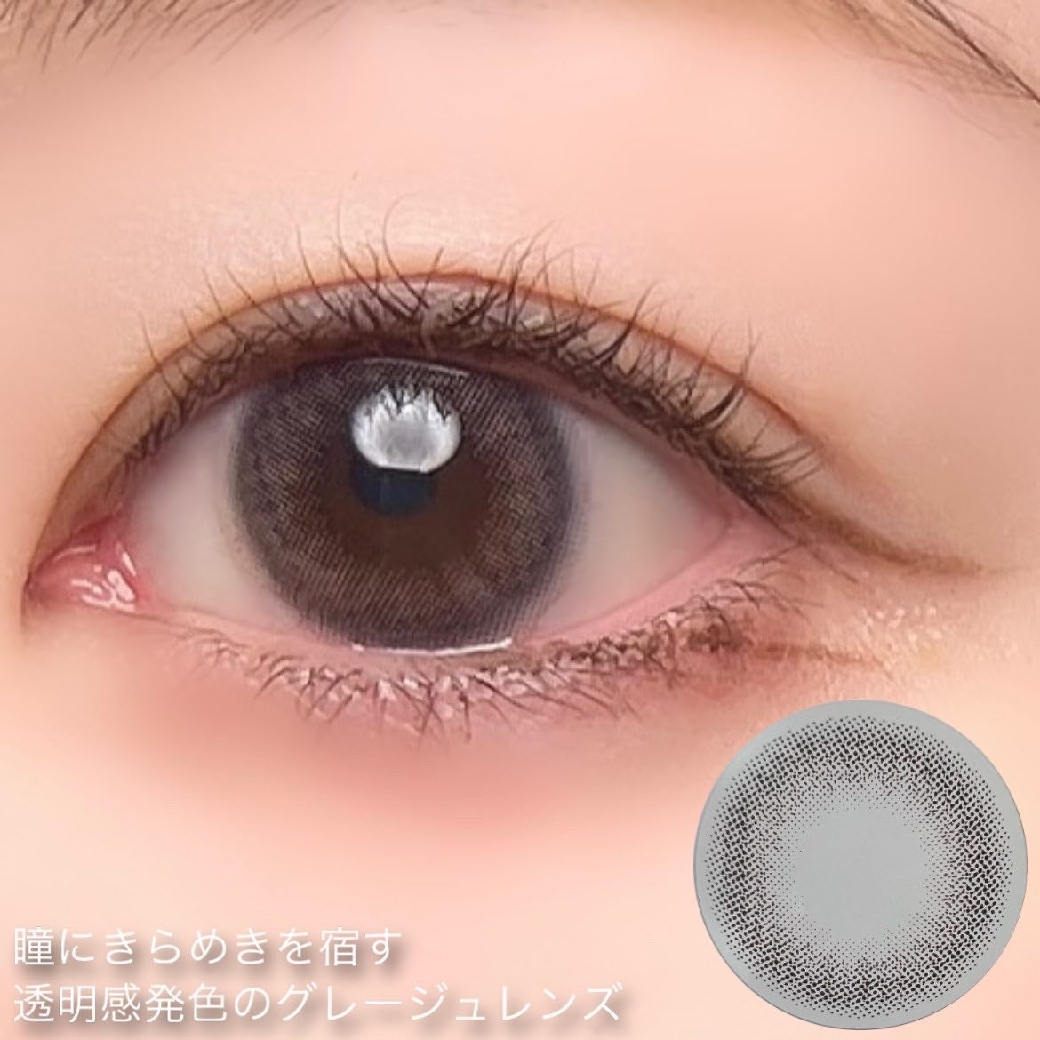 mimuco 1day/mimuco/ワンデー(1DAY)カラコンを使ったクチコミ(4枚目)