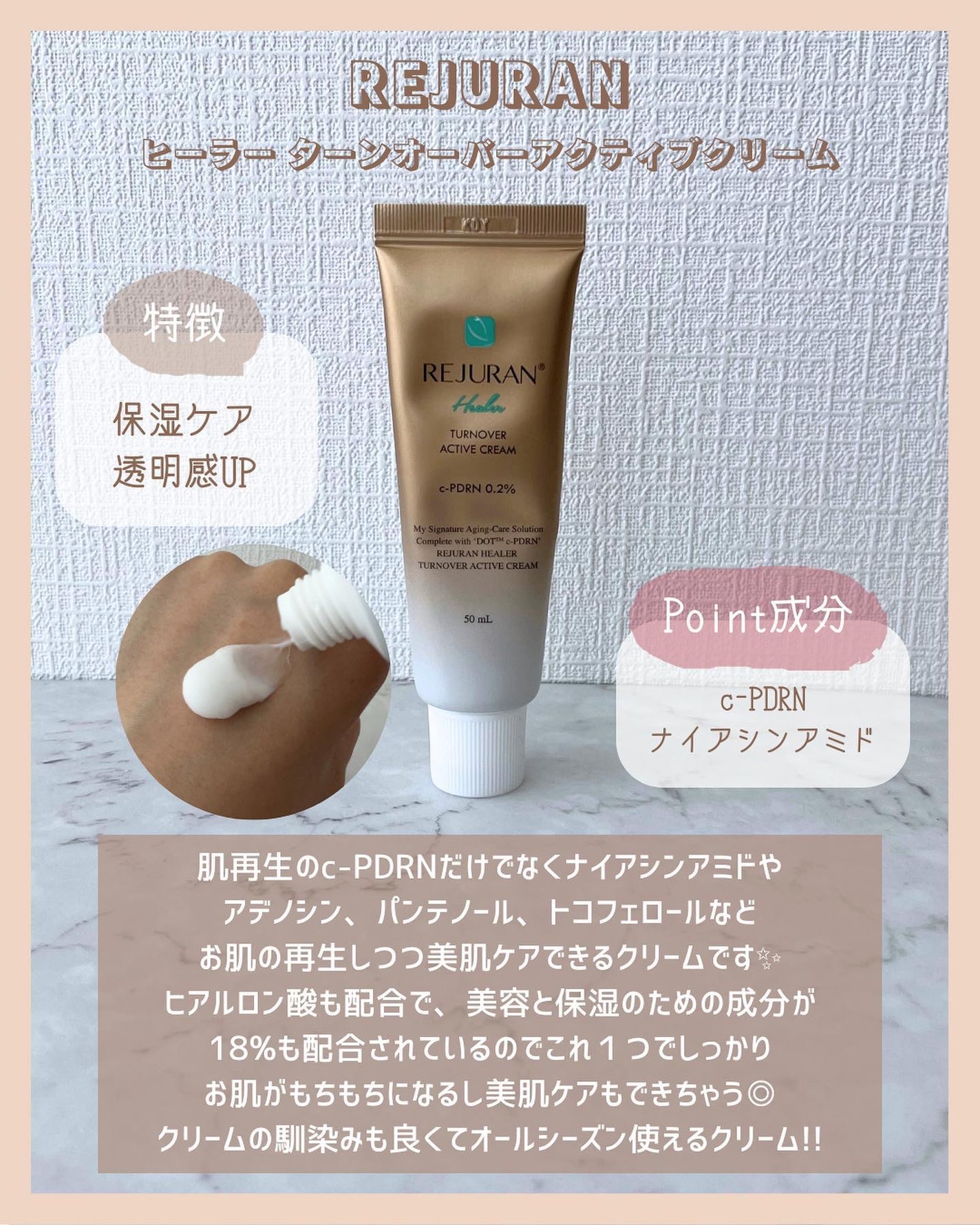 REJURAN モイスチャートリートメントマスク(23ml×5枚入り)/REJURAN COSMETICS/シートマスク・パックを使ったクチコミ(4枚目)