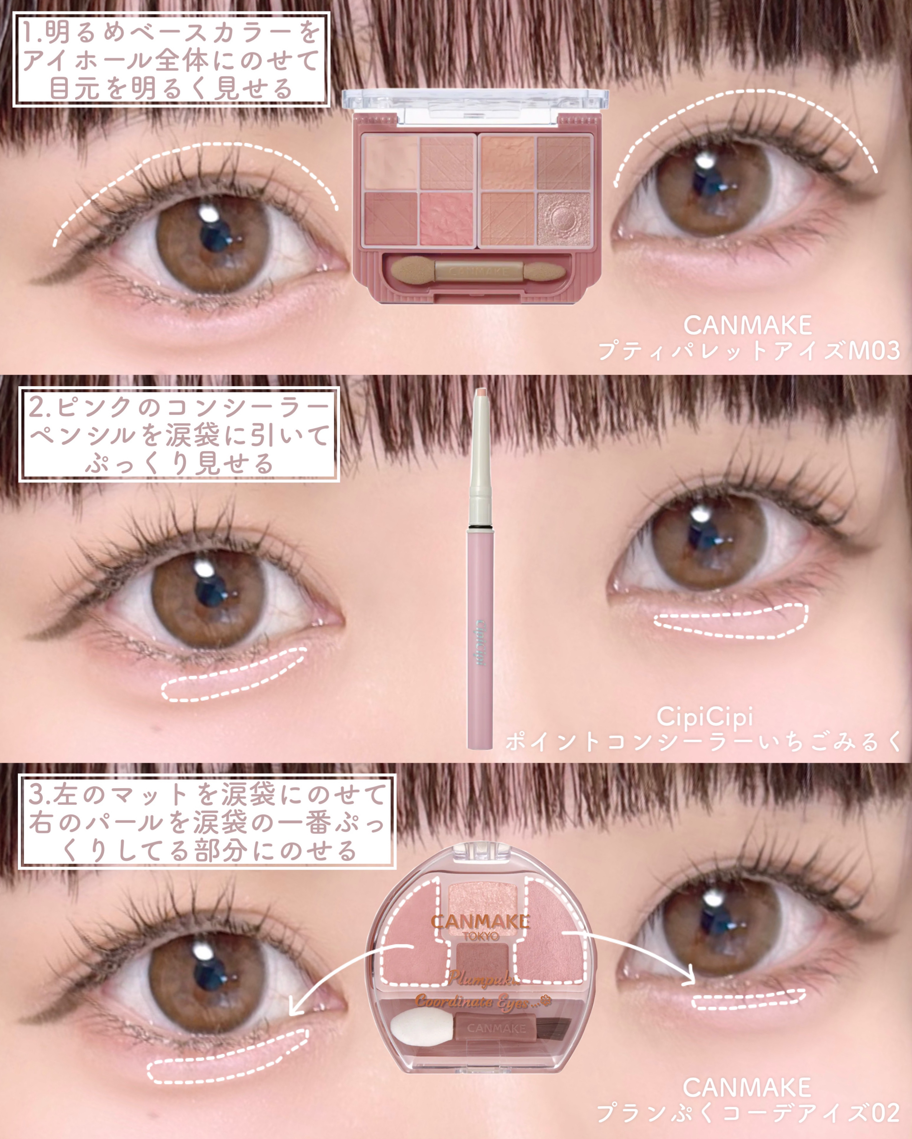 ロング＆カールマスカラ アドバンストフィルム/ヒロインメイク/マスカラを使ったクチコミ（3枚目）