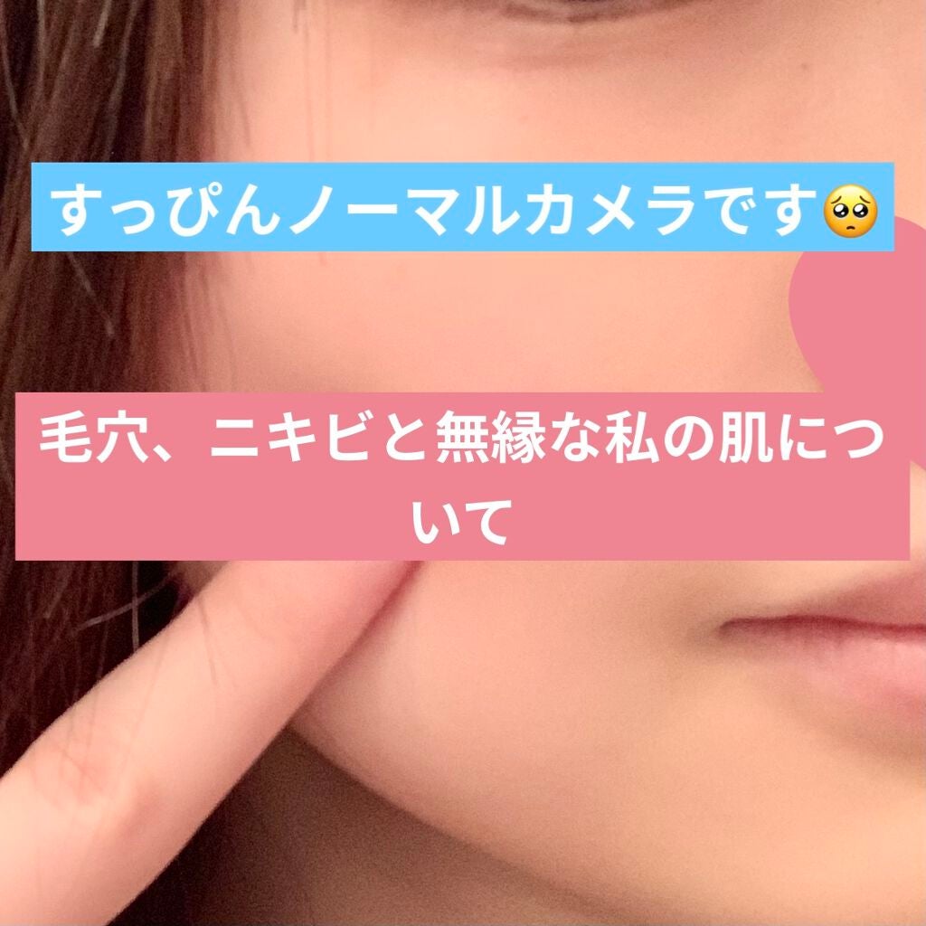 洗顔フォーム しっとりタイプ/ちふれ/洗顔フォームを使ったクチコミ(1枚目)