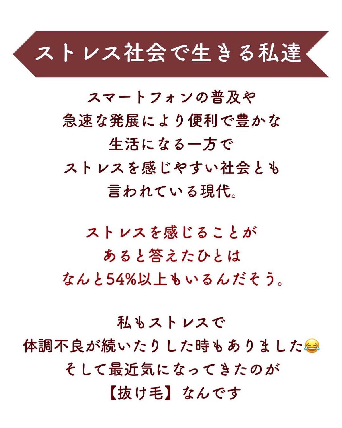 ナノグロウリッチ/iqumore/頭皮ローションを使ったクチコミ(2枚目)