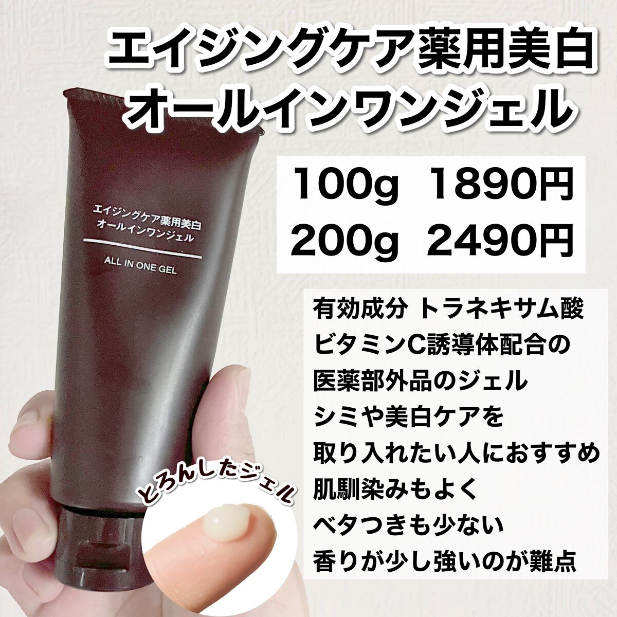 洗顔用泡立てネット/無印良品/その他スキンケアグッズを使ったクチコミ(5枚目)