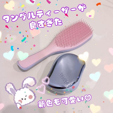 タングルティーザー ザ・アルティメットディタングラー/TANGLE TEEZER/ヘアブラシを使ったクチコミ（1枚目）