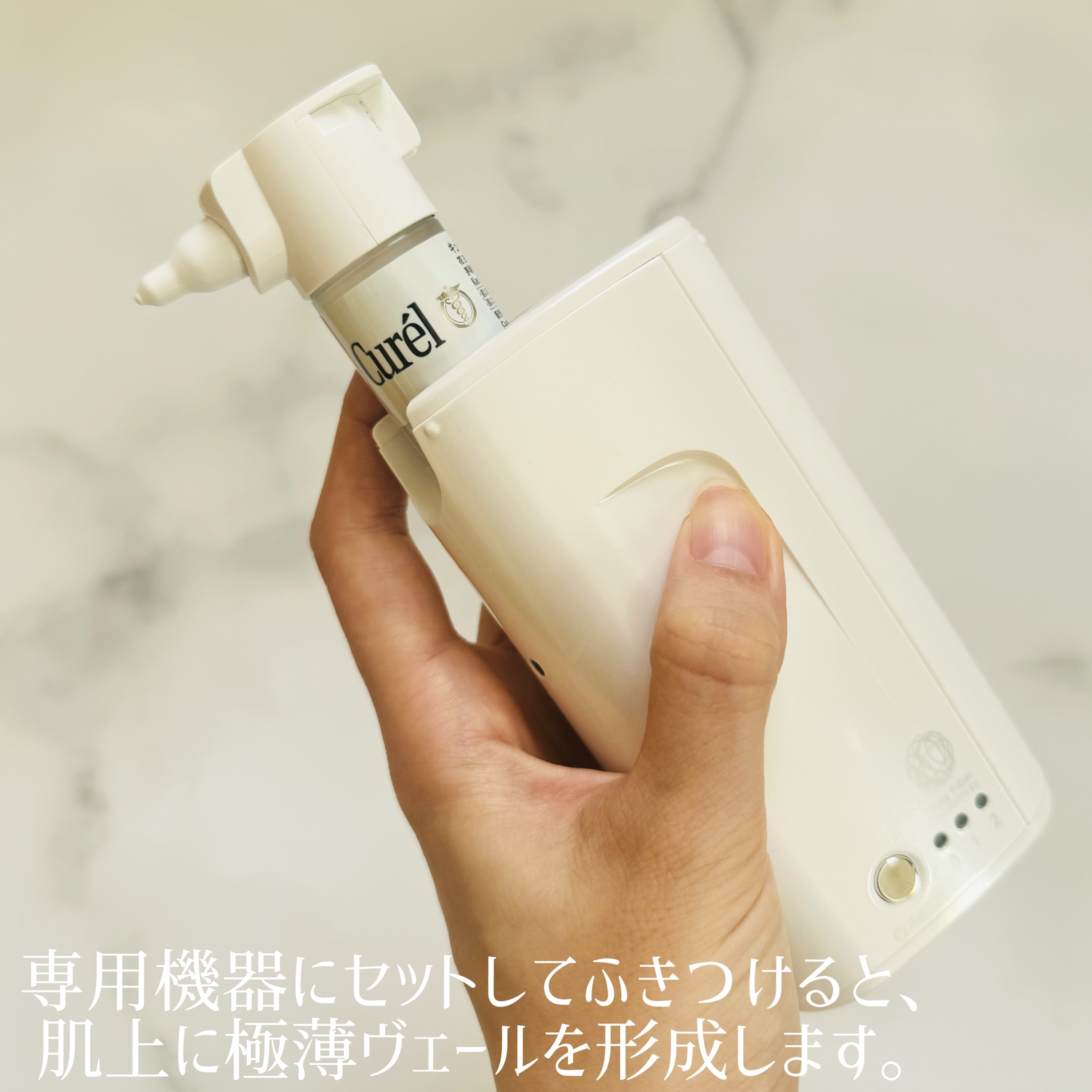 ヴェールクリエイター/キュレル/その他スキンケアを使ったクチコミ（2枚目）