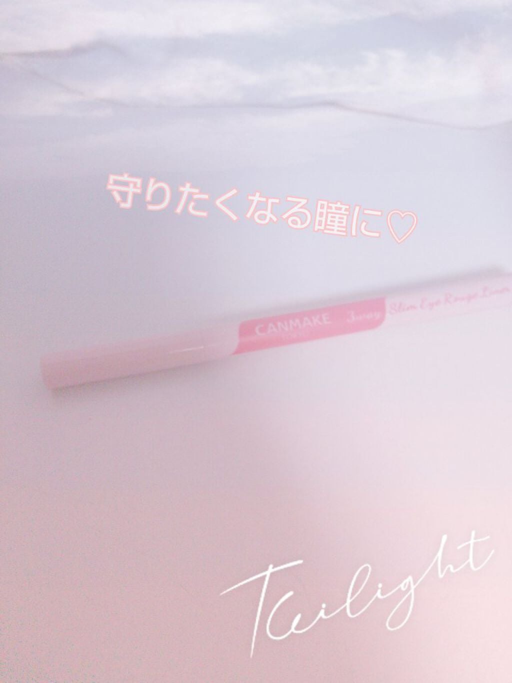 ダブルラインエキスパート/KATE/リキッドアイライナーを使ったクチコミ(1枚目)