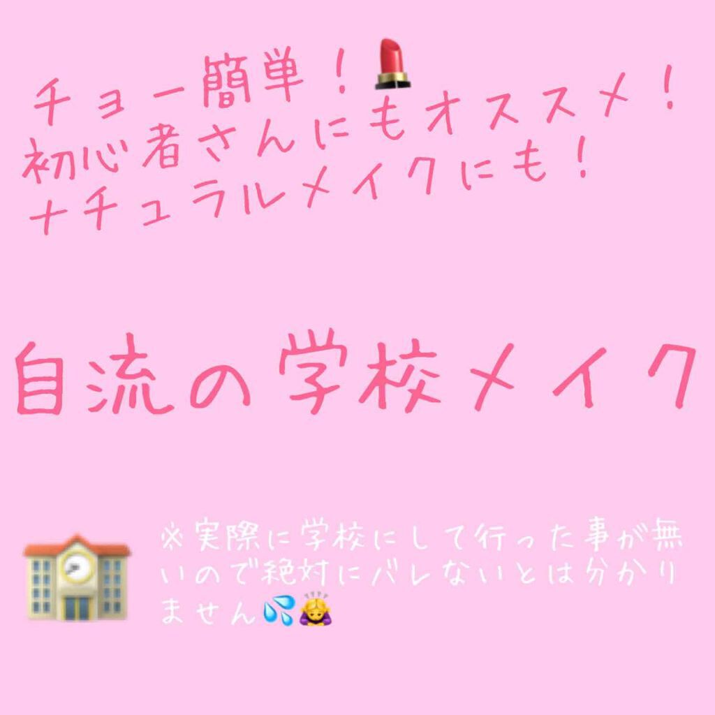 シークレットビューティーパウダー/キャンメイク/プレストパウダーを使ったクチコミ（1枚目）